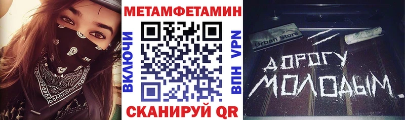 АМФ 98%  ОМГ ОМГ как зайти  Тихорецк  что такое наркотик 
