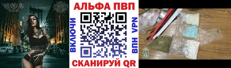 нарко площадка телеграм  Тихорецк  A PVP кристаллы  хочу наркоту 