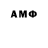 АМФЕТАМИН 98% KING_ gp