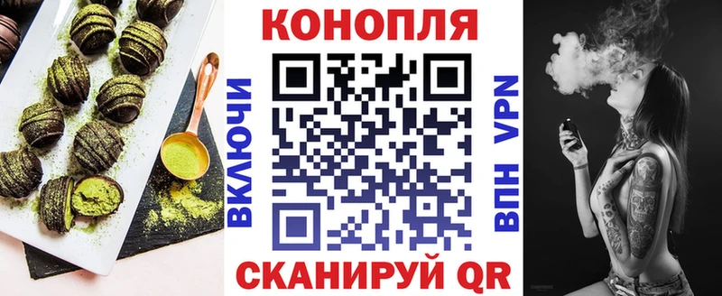Canna-Cookies конопля  Тихорецк 