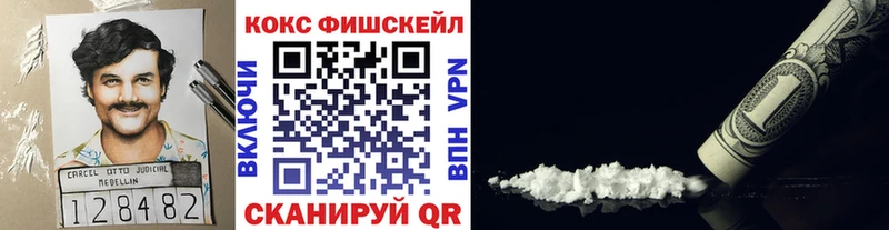 Cocaine 99%  Тихорецк 