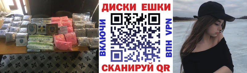 продажа наркотиков  гидра зеркало  ЭКСТАЗИ диски  дарк нет как зайти  Тихорецк 