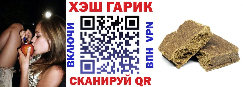 ОМГ ОМГ маркетплейс  Тихорецк  ГАШИШ гашик 