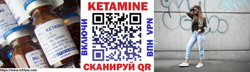 дарнет шоп Тихорецк hydra сайт Кетамин VHQ