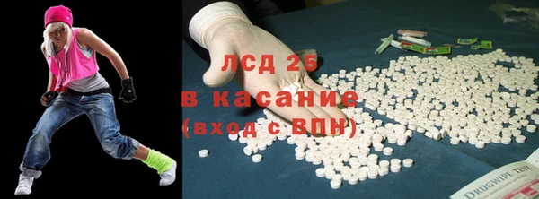 соль ск Баксан