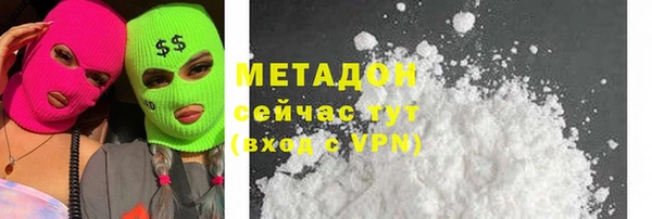 бутик Балабаново