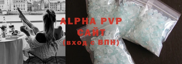 бутик Балабаново
