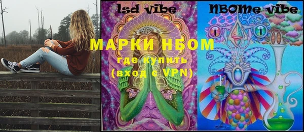 jwh Балахна