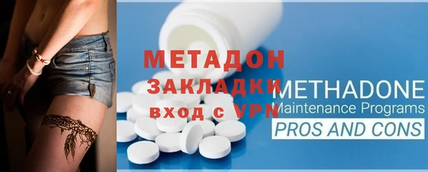 бутик Балабаново
