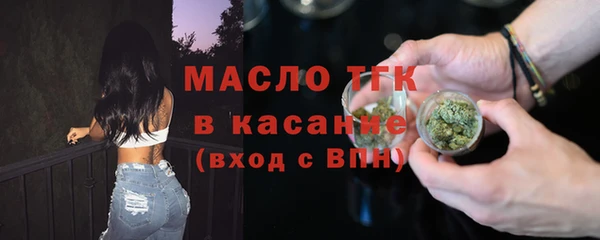 соль ск Баксан