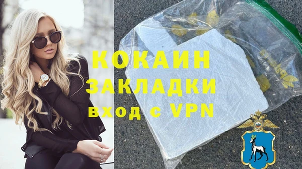 бутик Балабаново