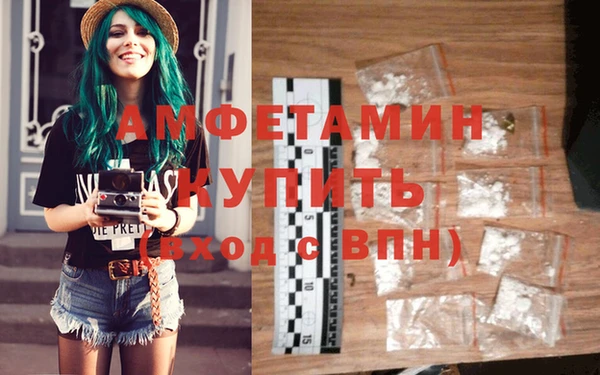 бутик Балабаново