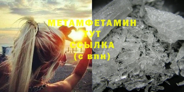 соль ск Баксан