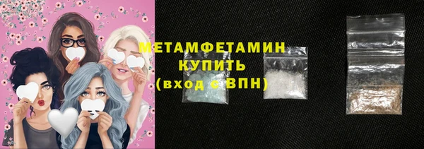 соль ск Баксан