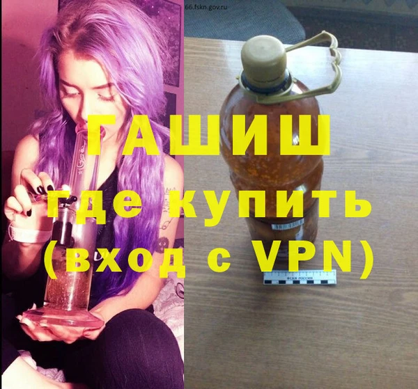 бутик Балабаново