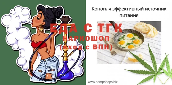 соль ск Баксан