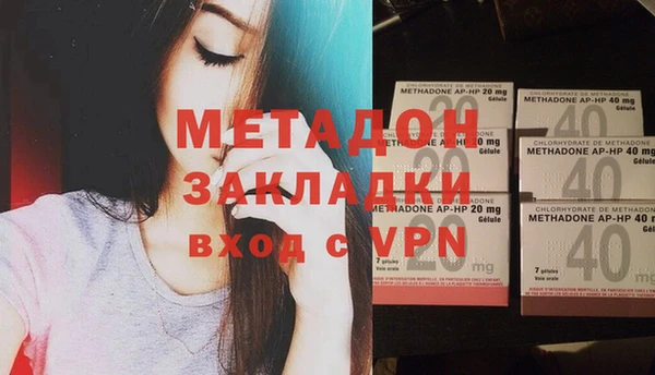 бутик Балабаново