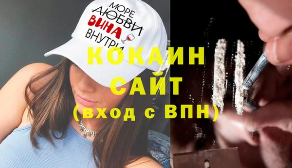 соль ск Баксан