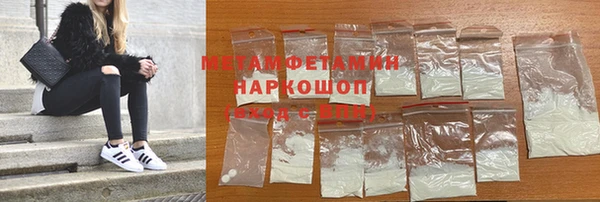 соль ск Баксан