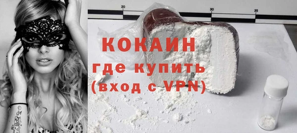 соль ск Баксан