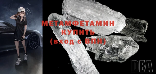 бутик Балабаново
