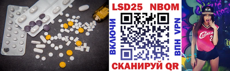 ЛСД экстази кислота  купить наркоту  Тихорецк 