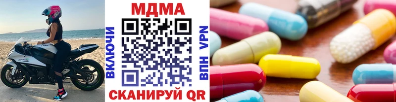 MDMA молли  купить  цена  Тихорецк 