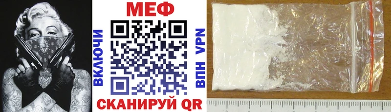 где продают   Тихорецк  МЯУ-МЯУ кристаллы 