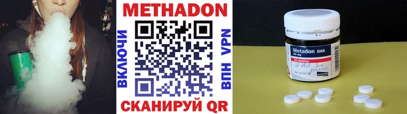 МЕТАДОН VHQ  МЕГА ссылка  Тихорецк 