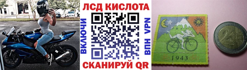 дарнет шоп  Тихорецк  Наркотические марки 1,5мг 