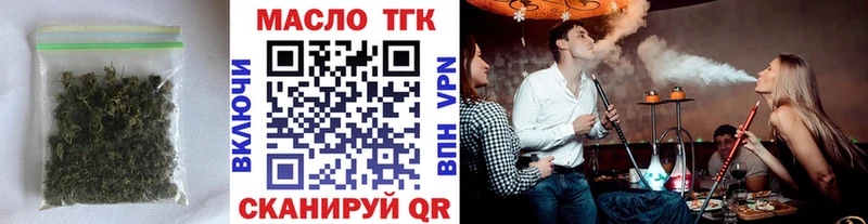 Дистиллят ТГК вейп  хочу   Тихорецк 