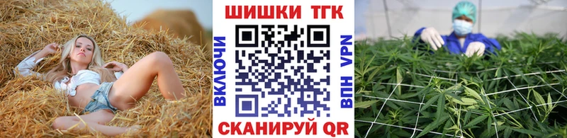 Бошки Шишки Bruce Banner Тихорецк